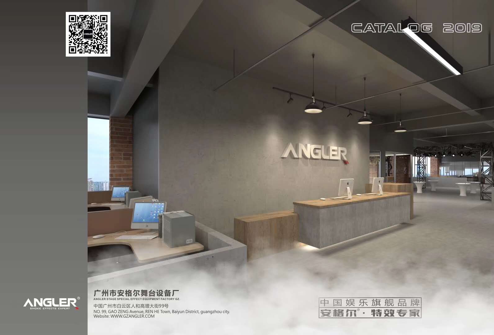 【2019】GETSHOW 廣州展覽會(huì)，安格爾誠(chéng)邀您的光臨