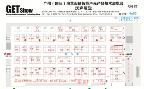 ANGLER特效煙霧系統(tǒng)2015.4.1廣州GETshow燈光展，展位號(hào)：5C-01A，歡迎蒞臨共見(jiàn)證！